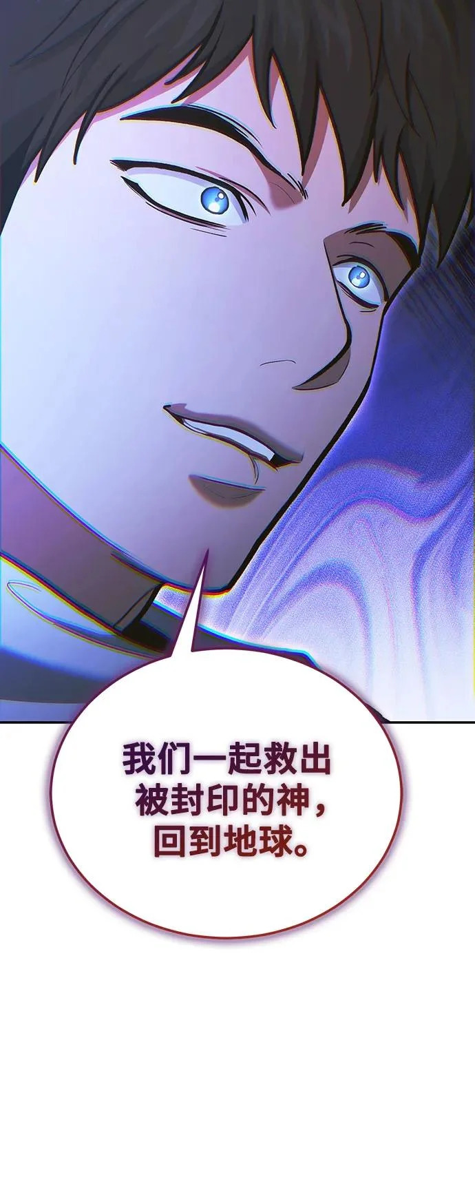 第139话 第48页