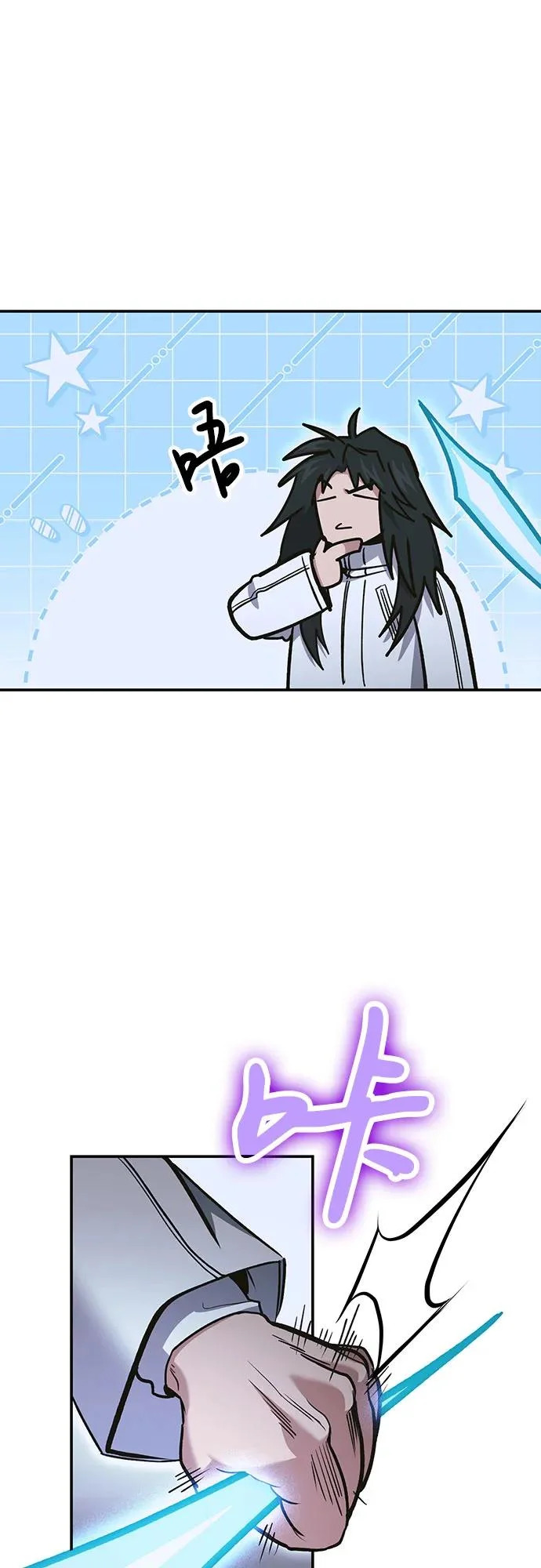 第139话 第49页