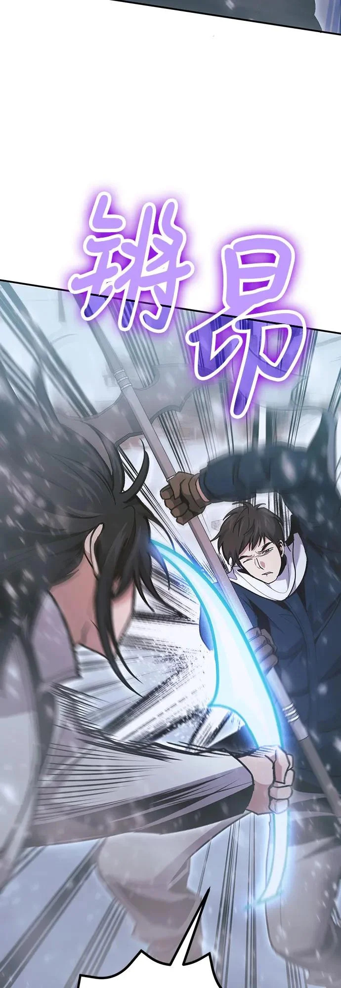 第139话 第51页
