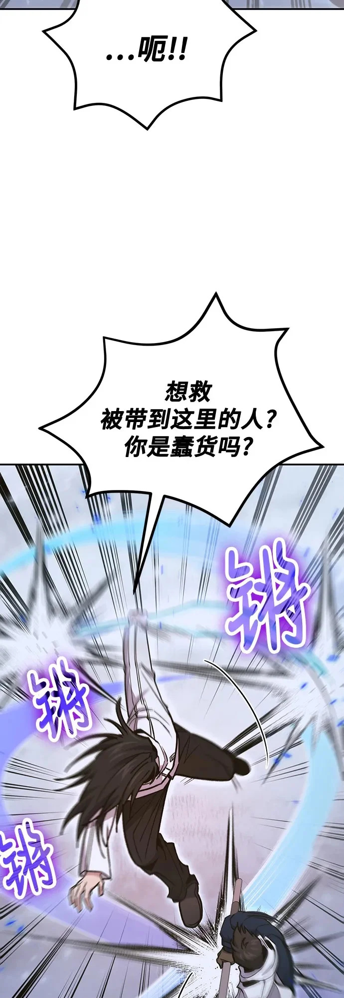 第139话 第52页