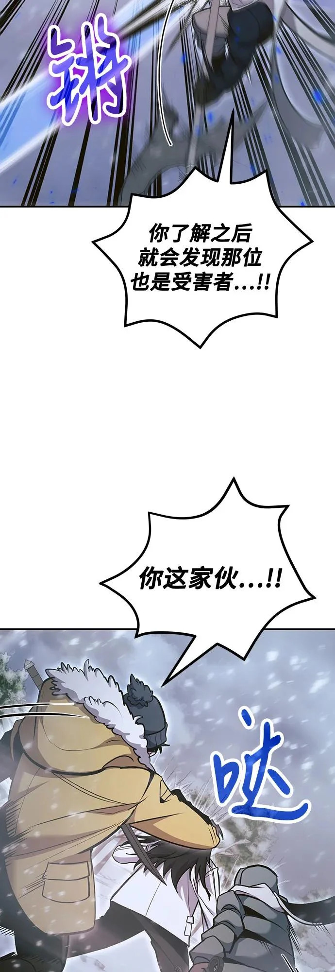 第139话 第53页