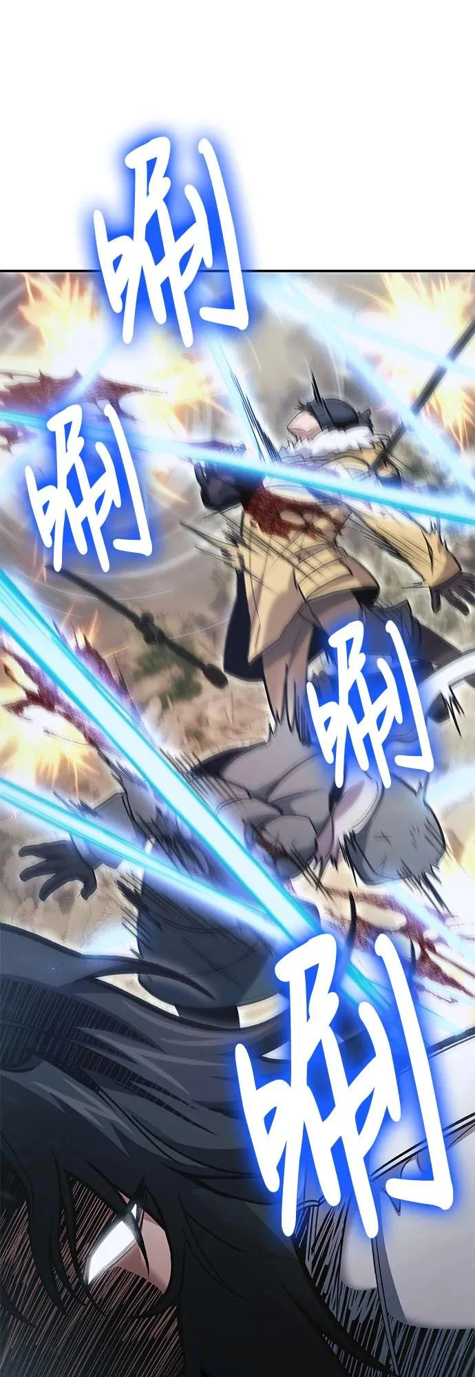 第139话 第56页