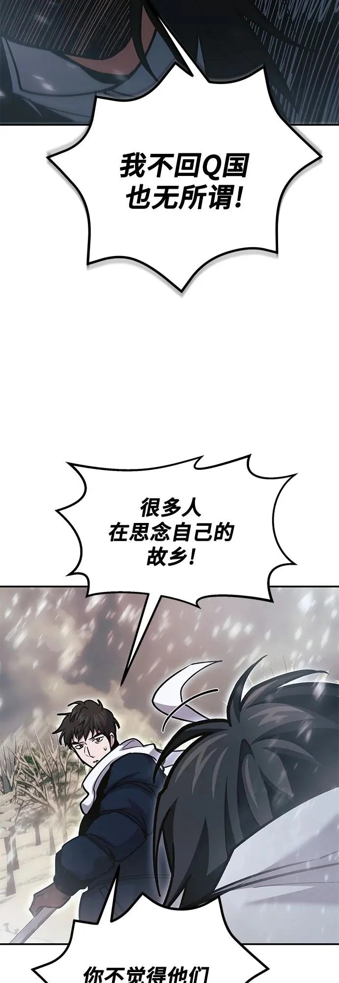 第139话 第57页