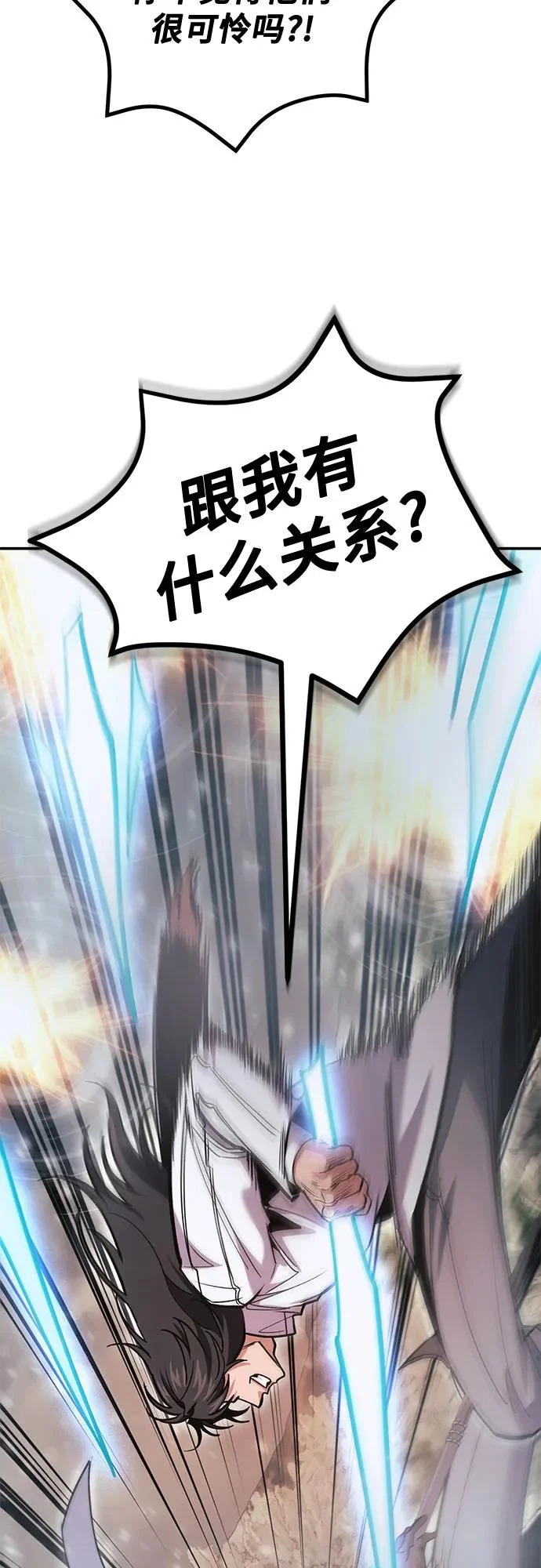 第139话 第58页