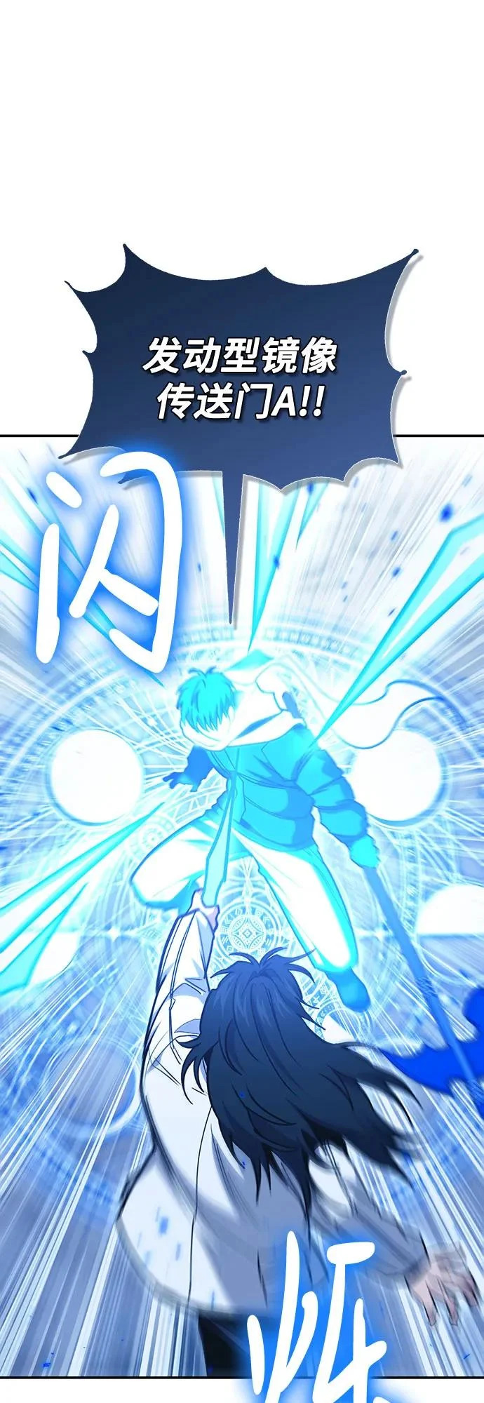 第139话 第61页