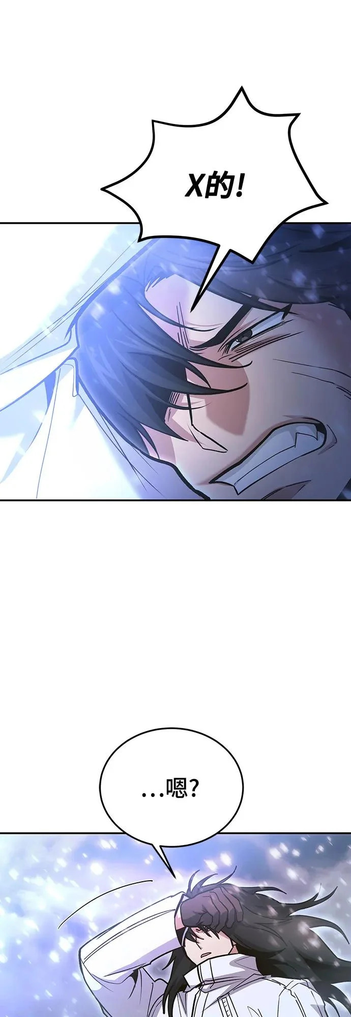 第139话 第64页