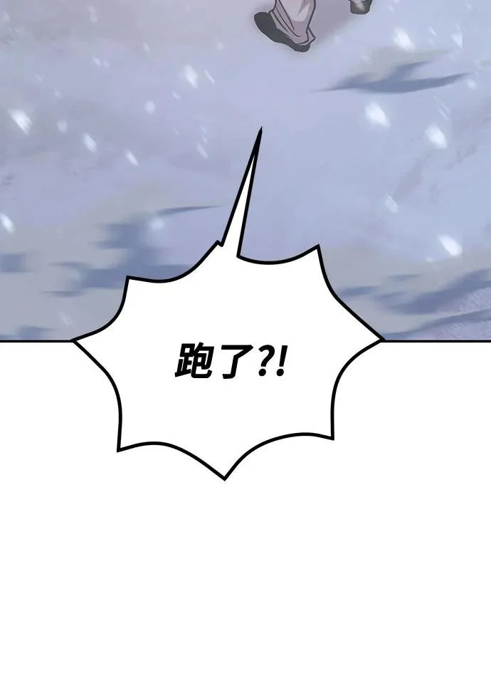第139话 第66页