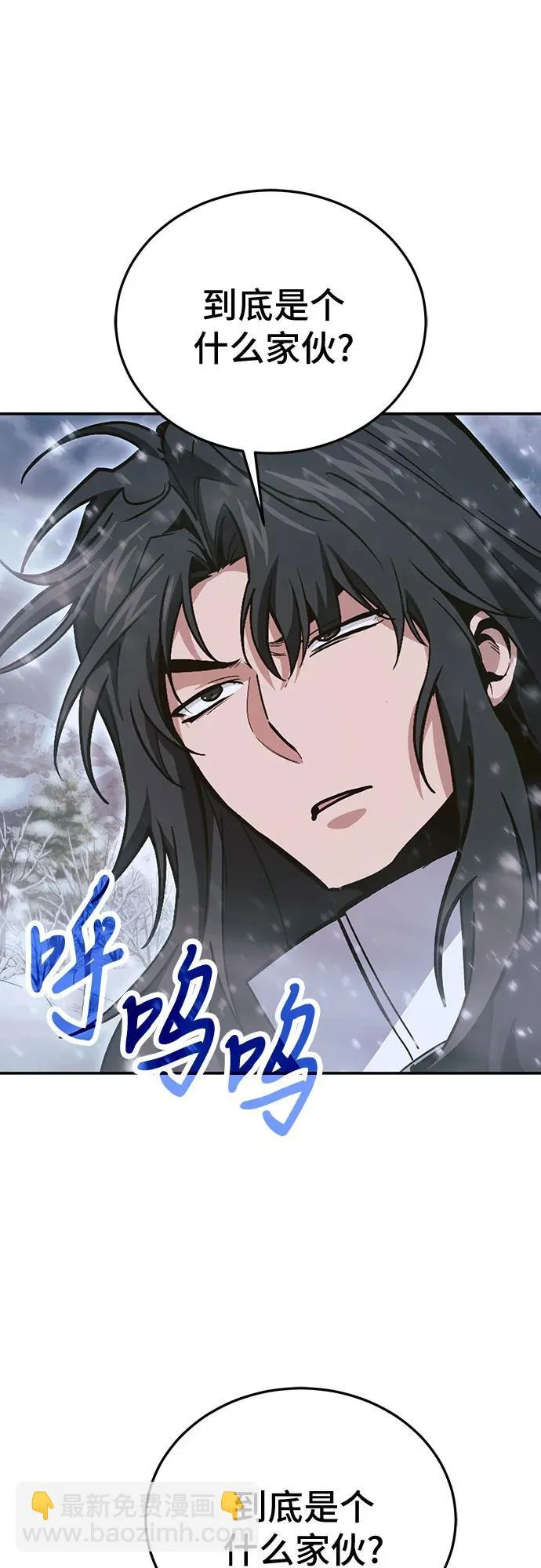 第139话 第67页