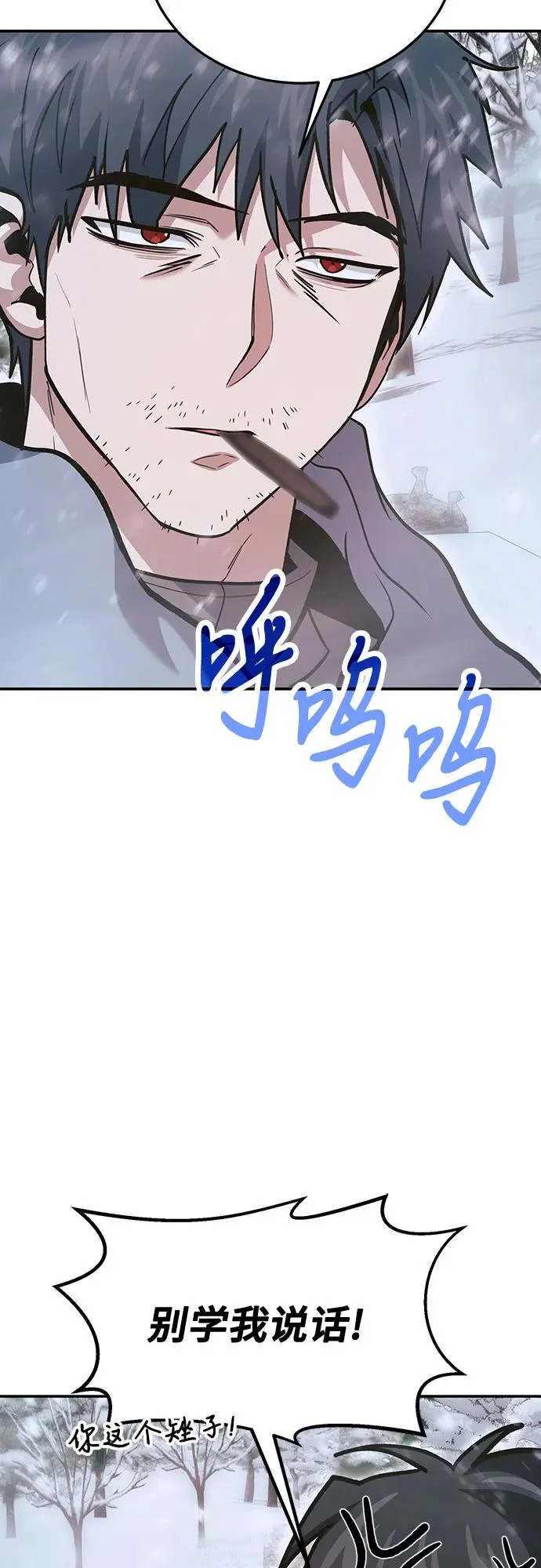 第139话 第68页