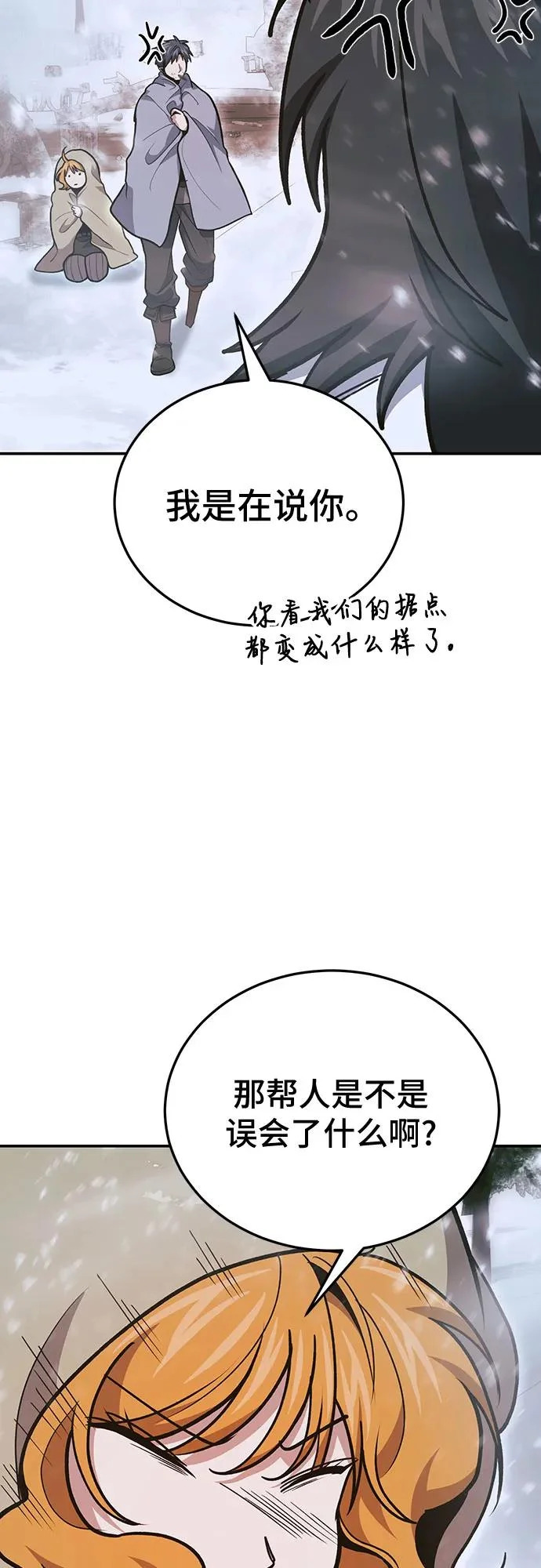 第139话 第69页