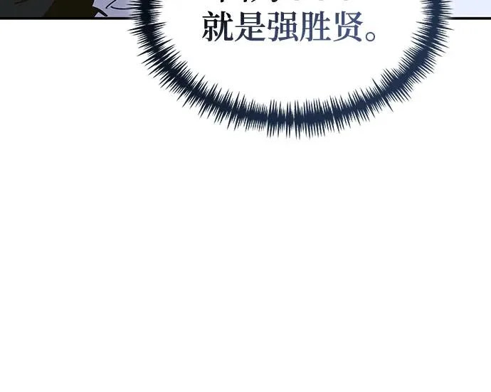 第139话 第72页