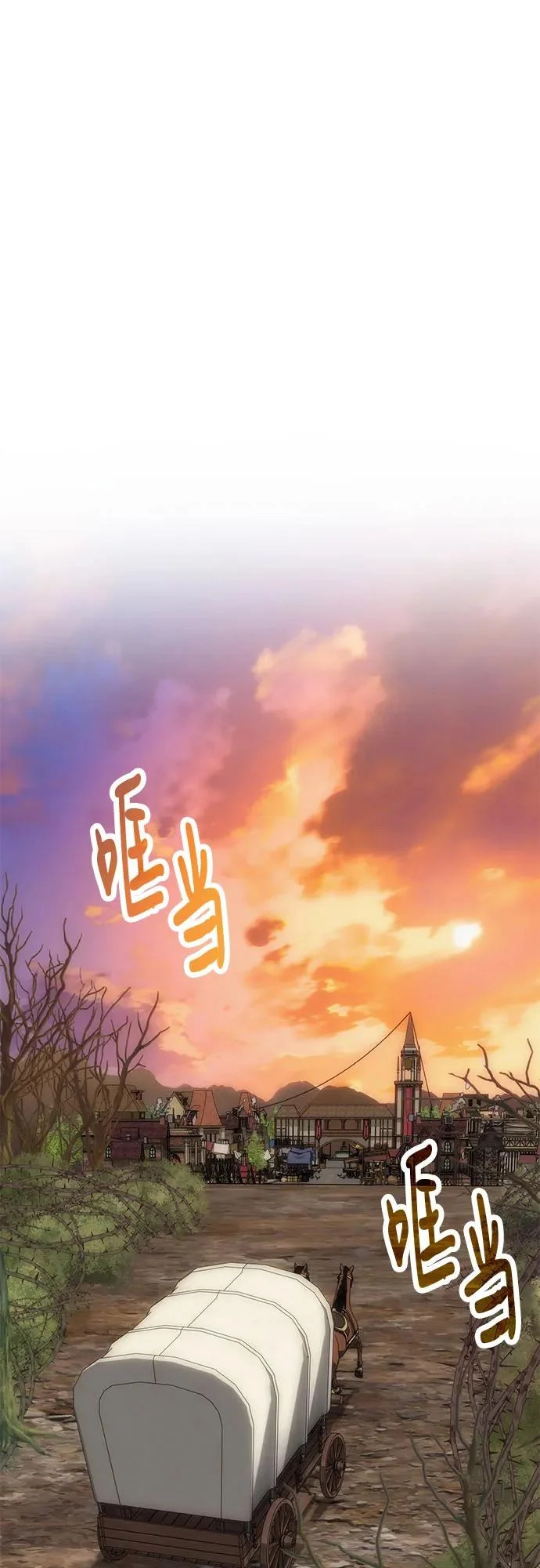 第140话 第18页