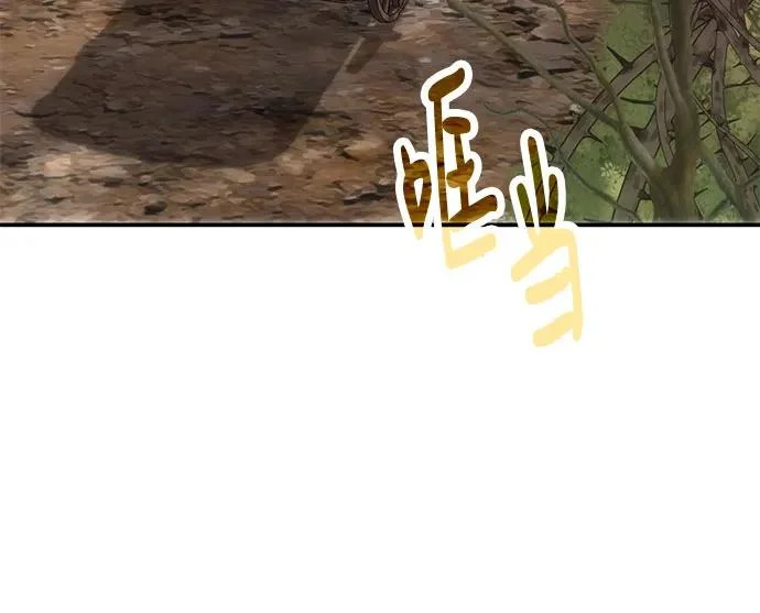 第140话 第19页