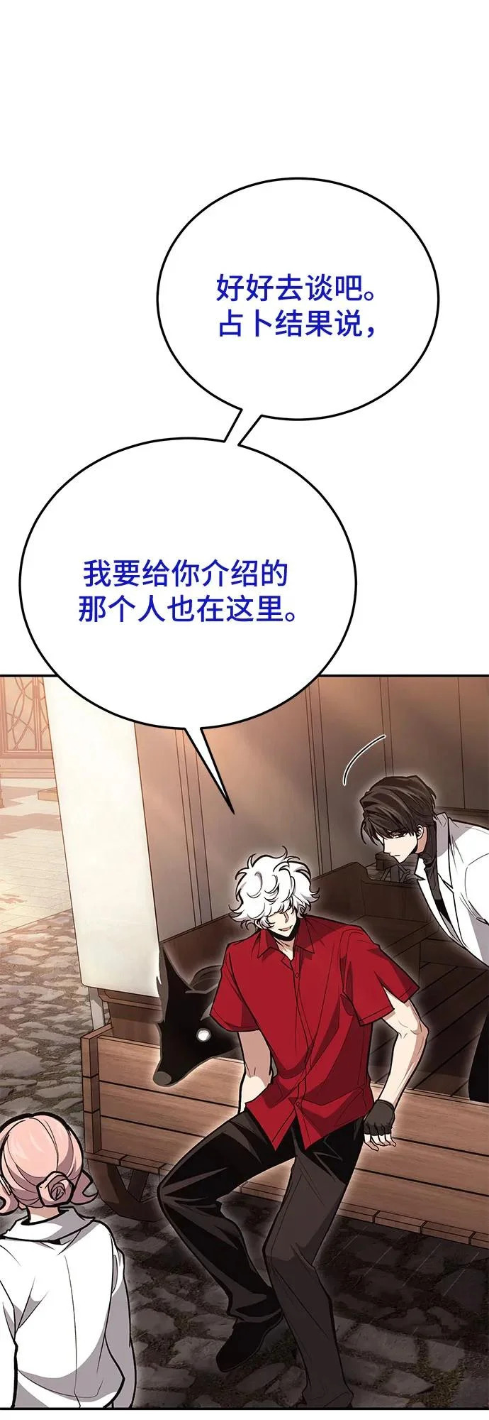 第140话 第26页