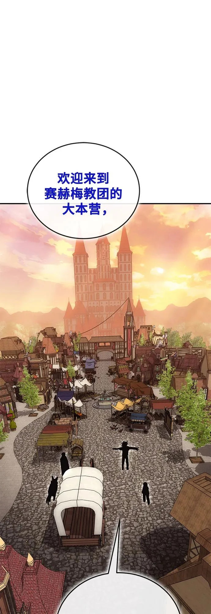 第140话 第27页