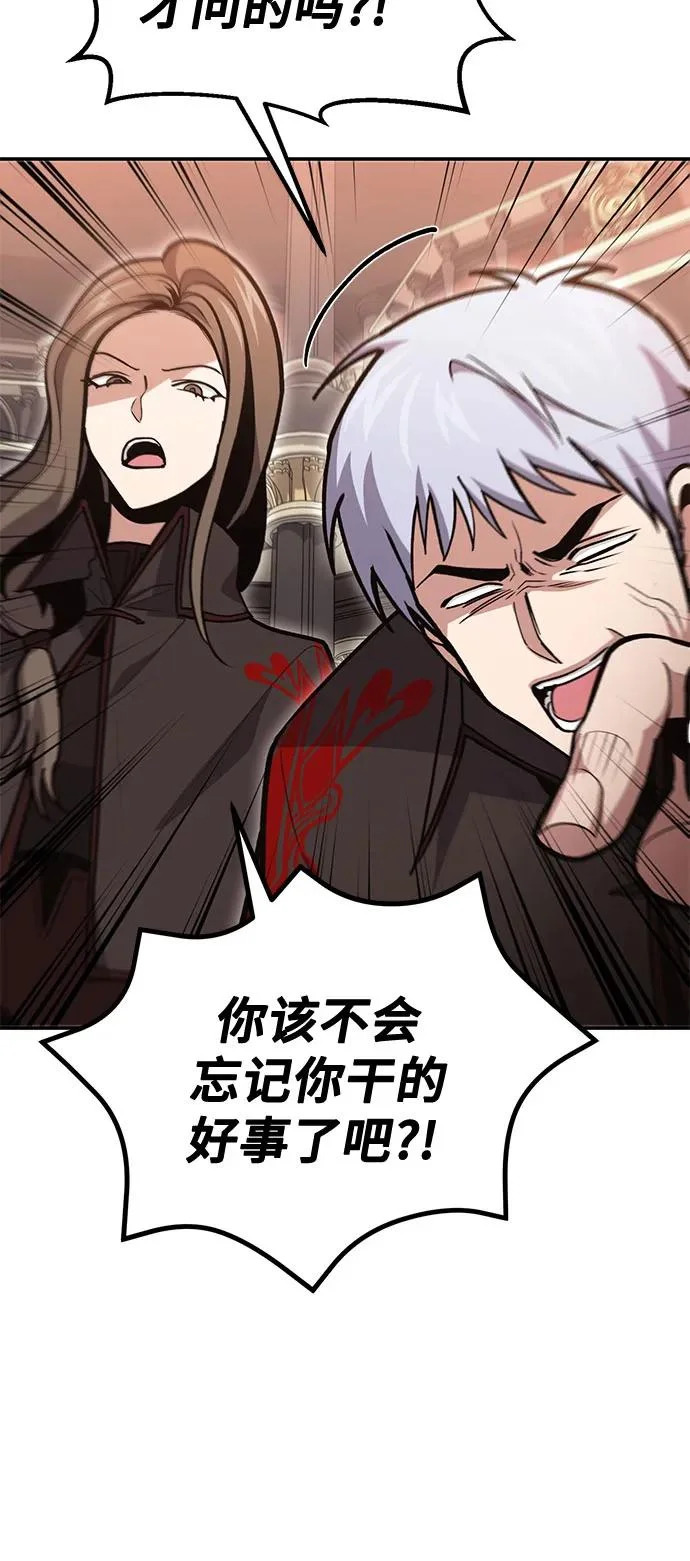 第140话 第34页
