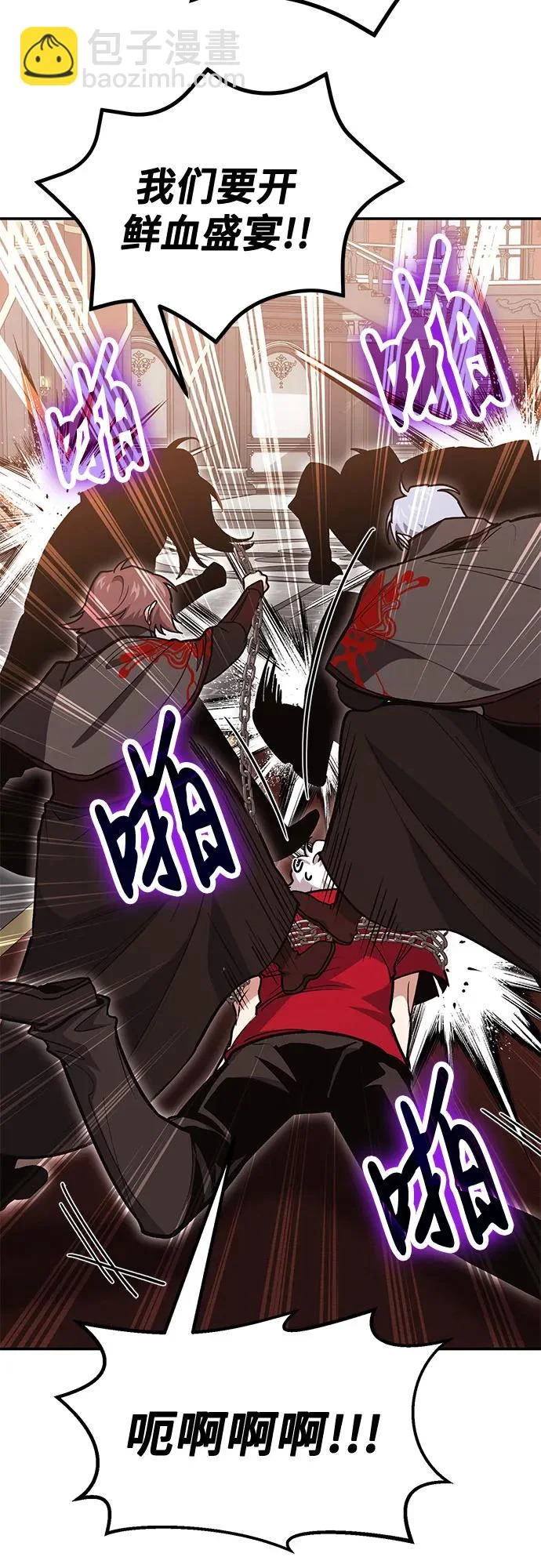 第140话 第38页