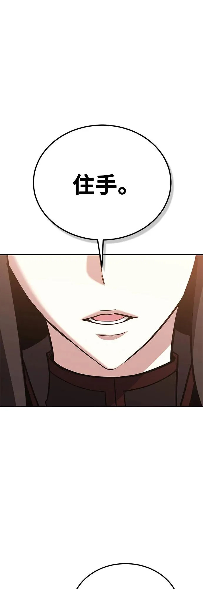 第140话 第39页