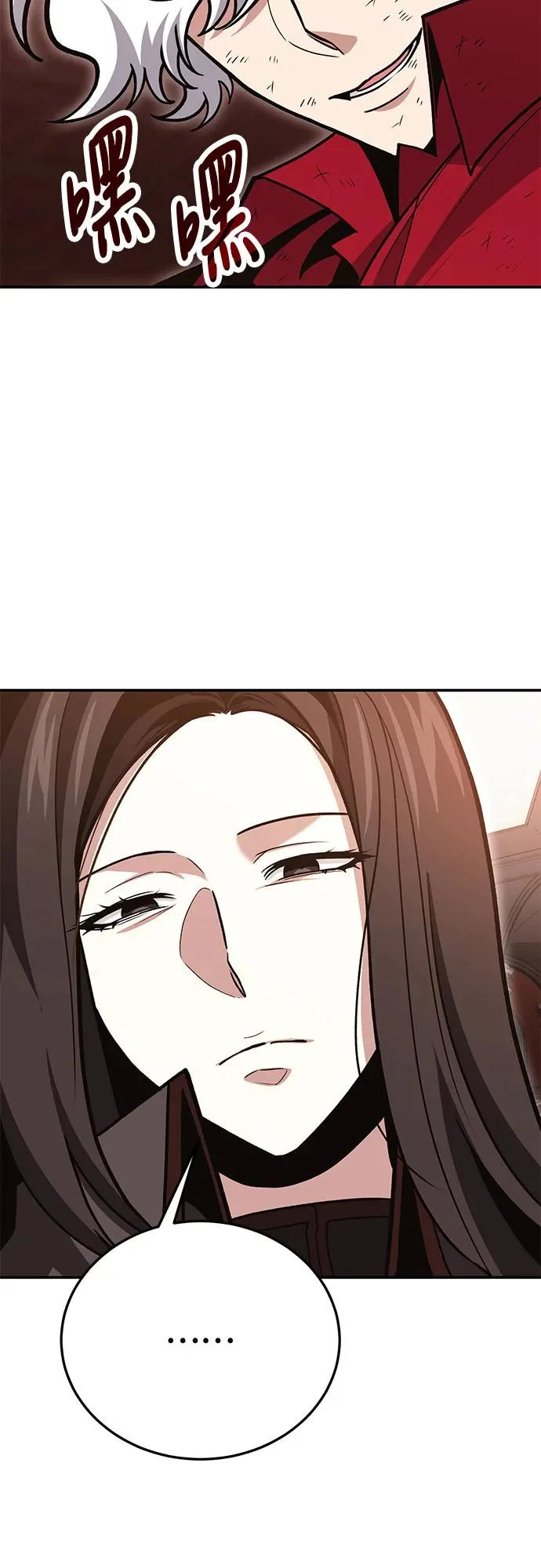 第140话 第45页