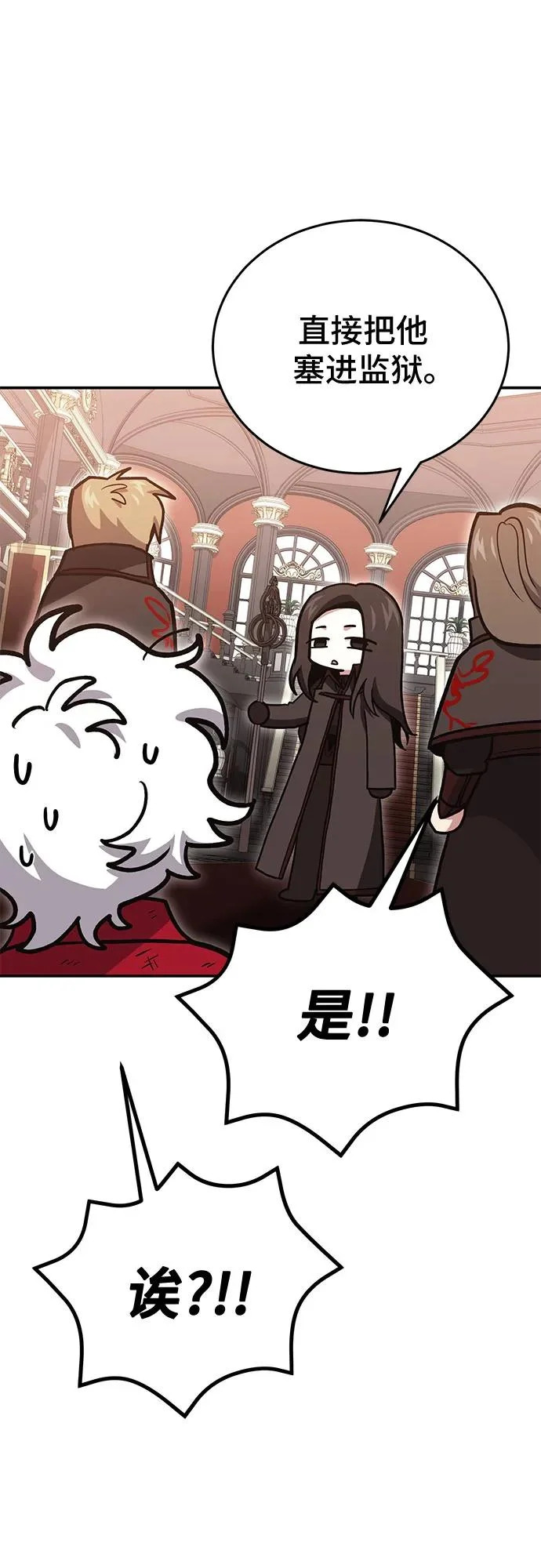 第140话 第46页