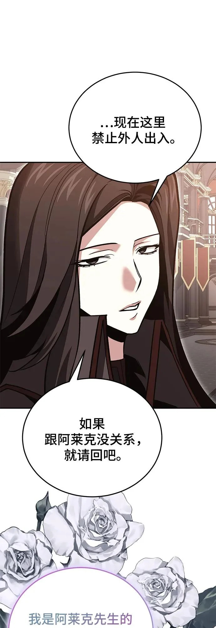 第140话 第50页
