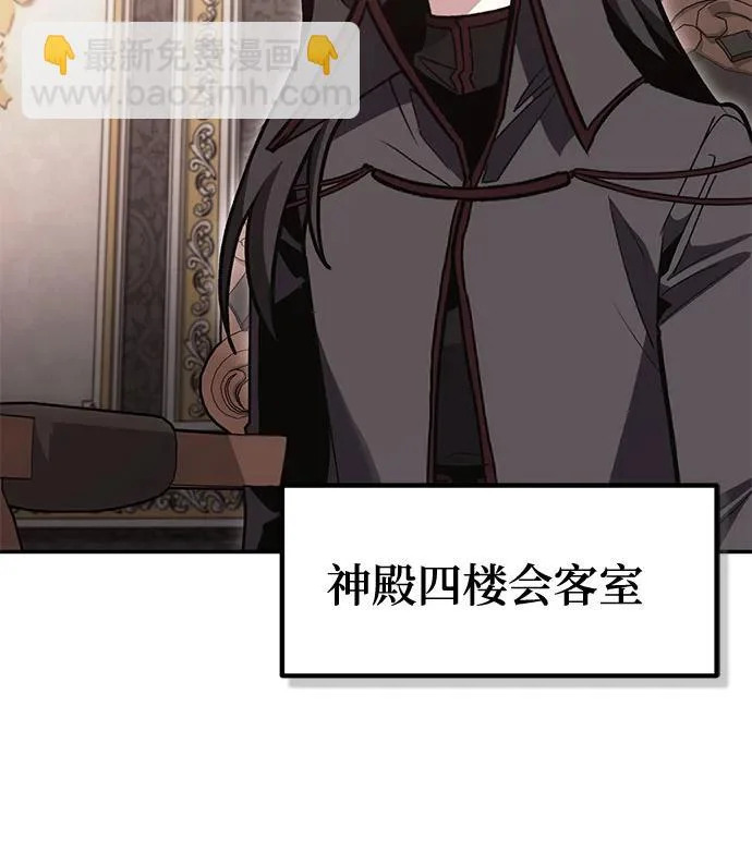 第140话 第53页
