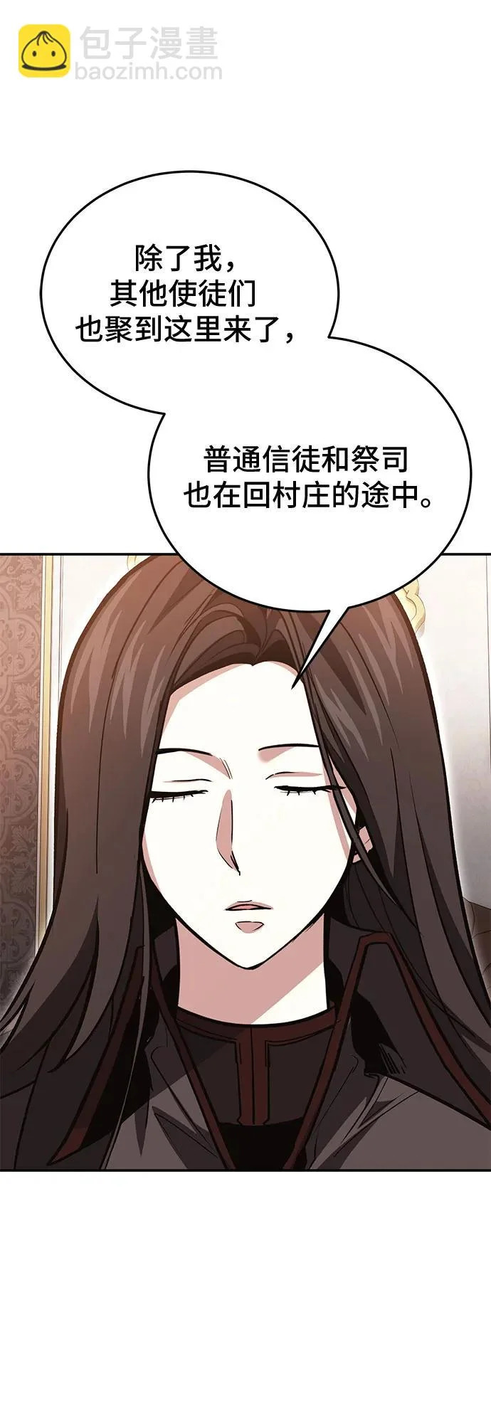 第140话 第60页