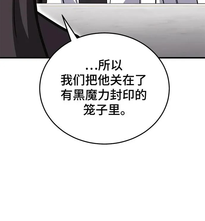 第140话 第64页
