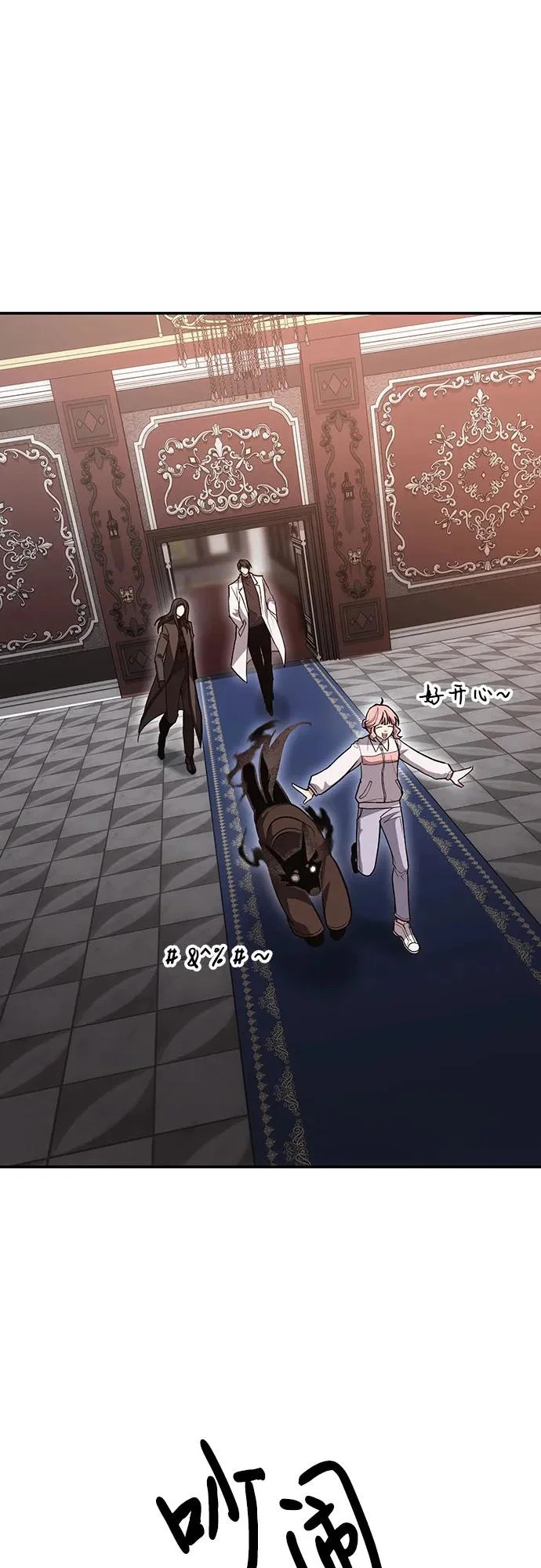 第141话 第14页