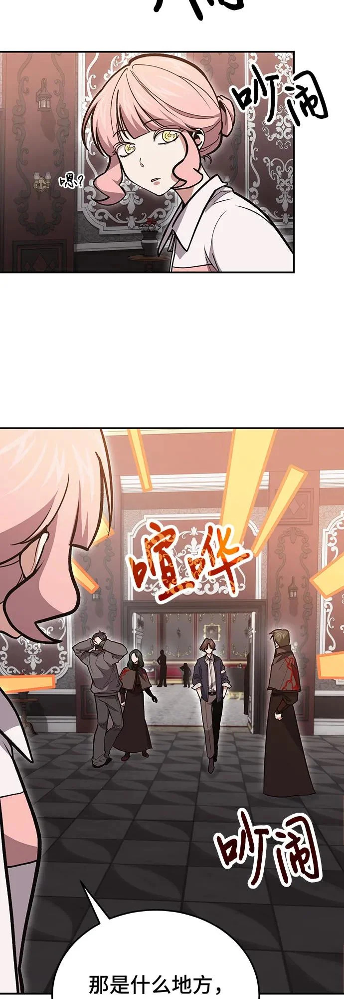 第141话 第15页