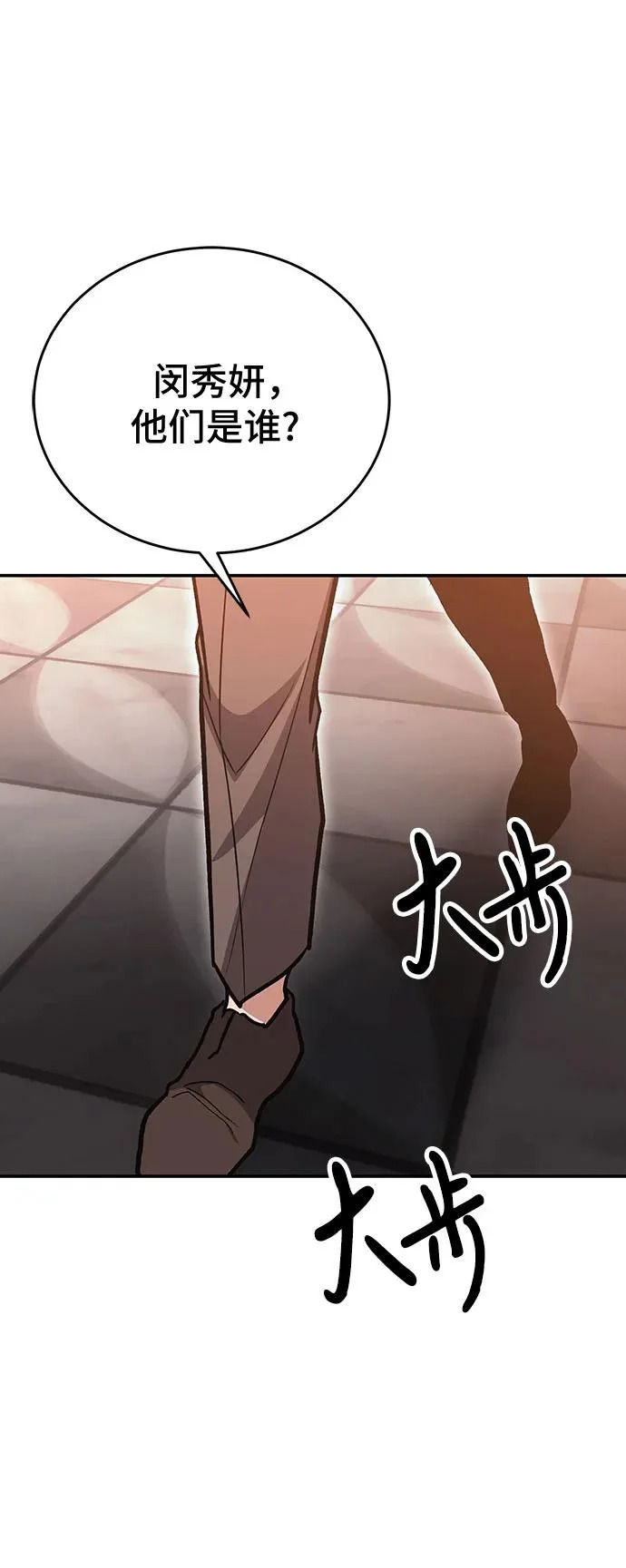 第141话 第17页
