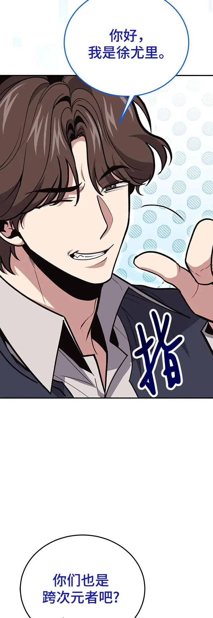 第141话 第21页