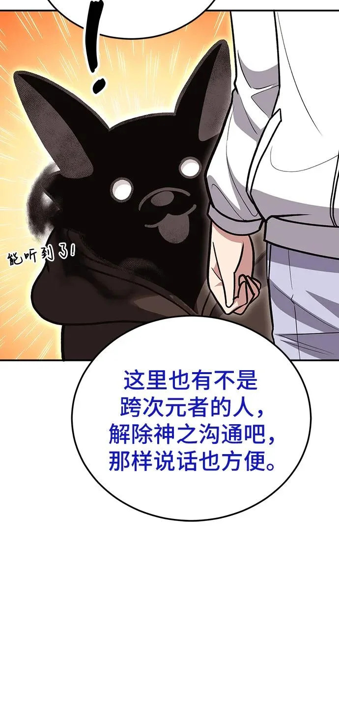第141话 第22页