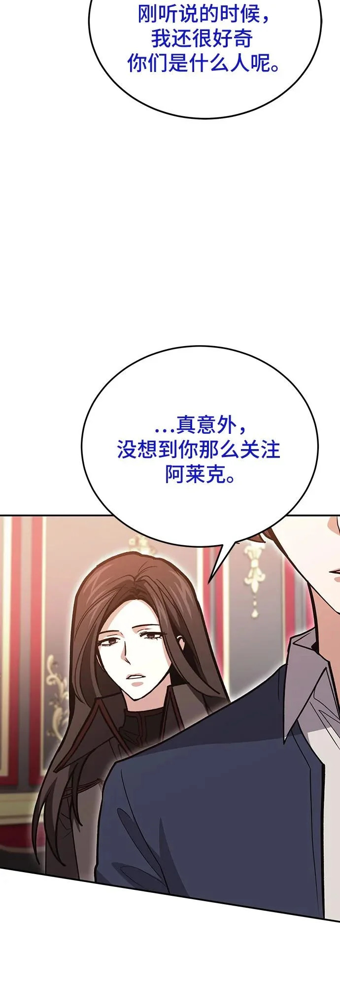 第141话 第26页