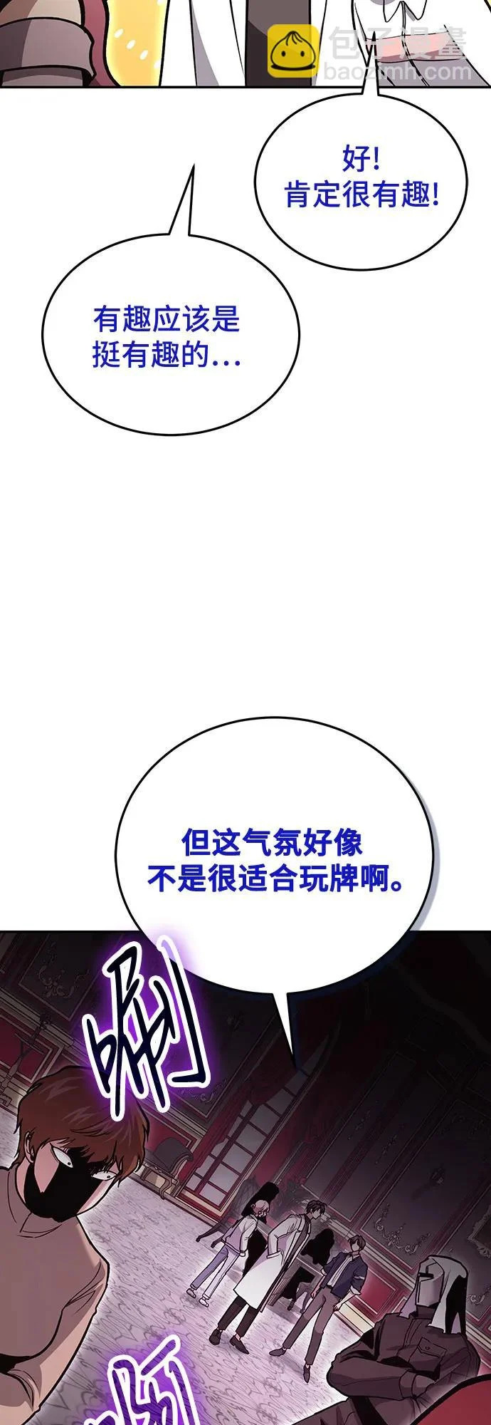第141话 第31页