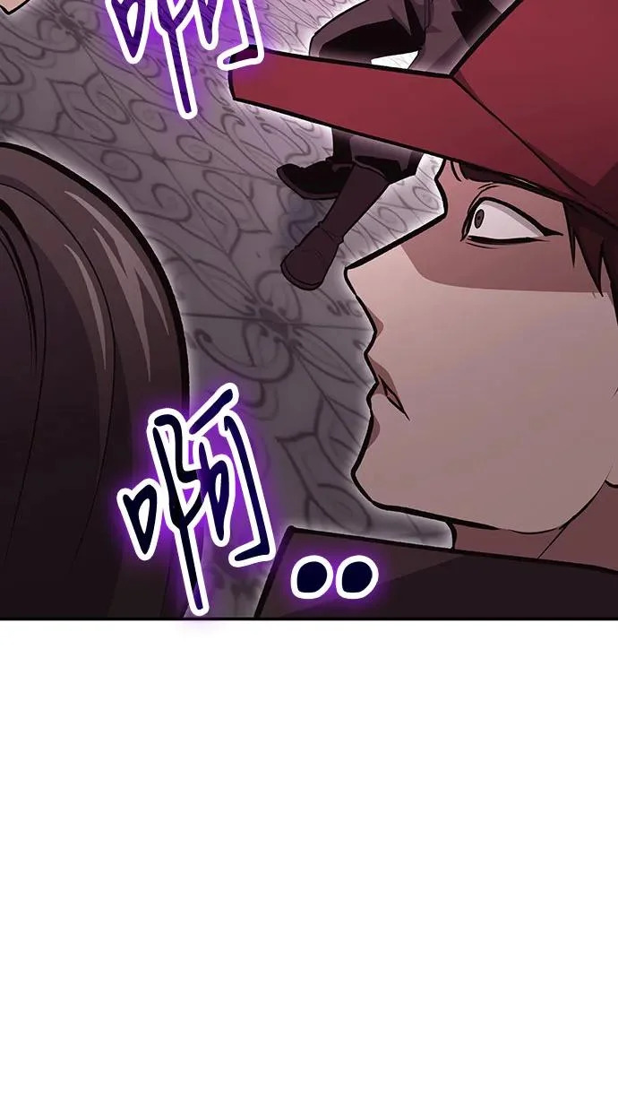 第141话 第32页