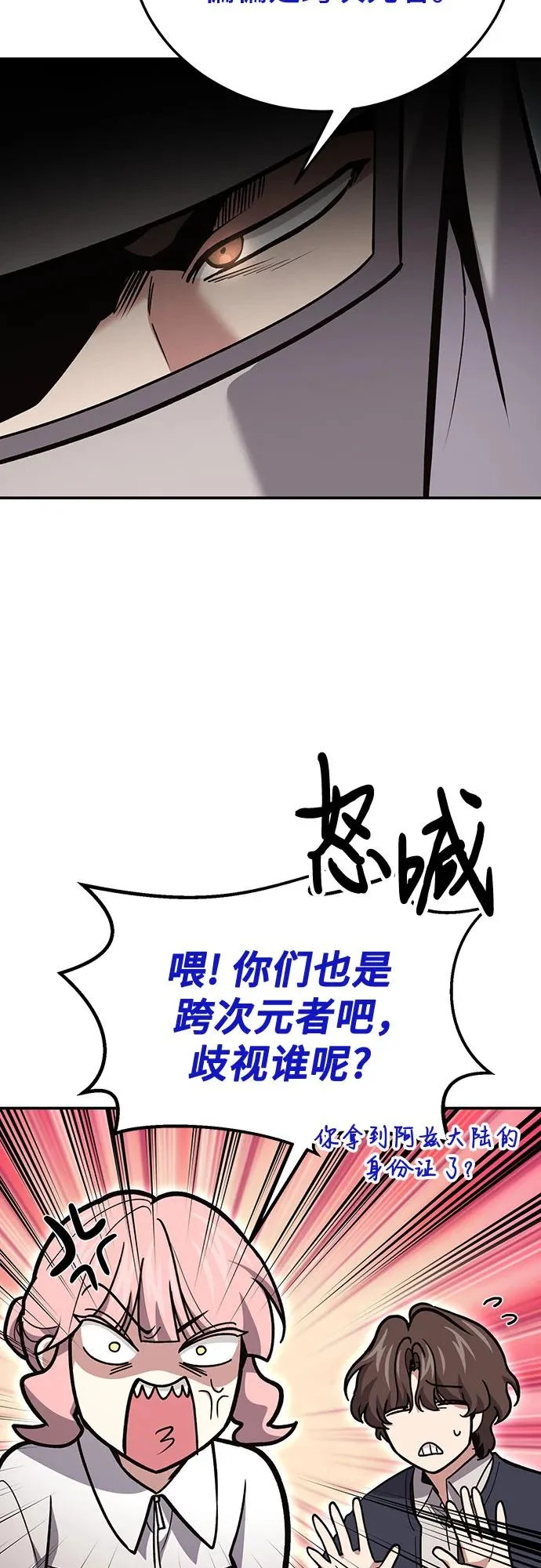 第141话 第35页