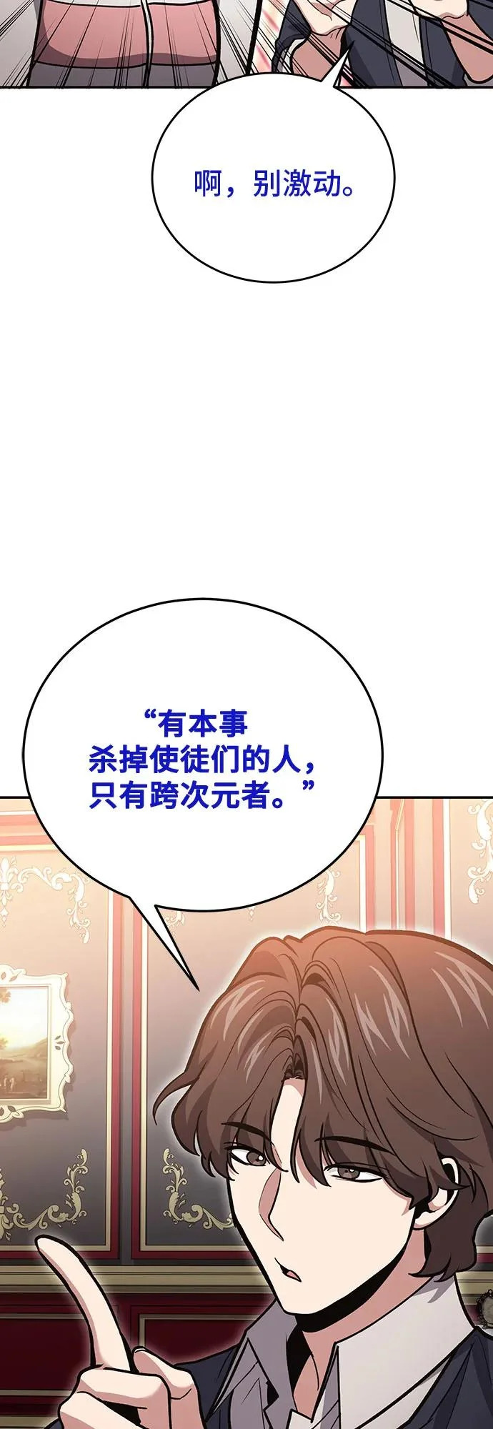 第141话 第36页