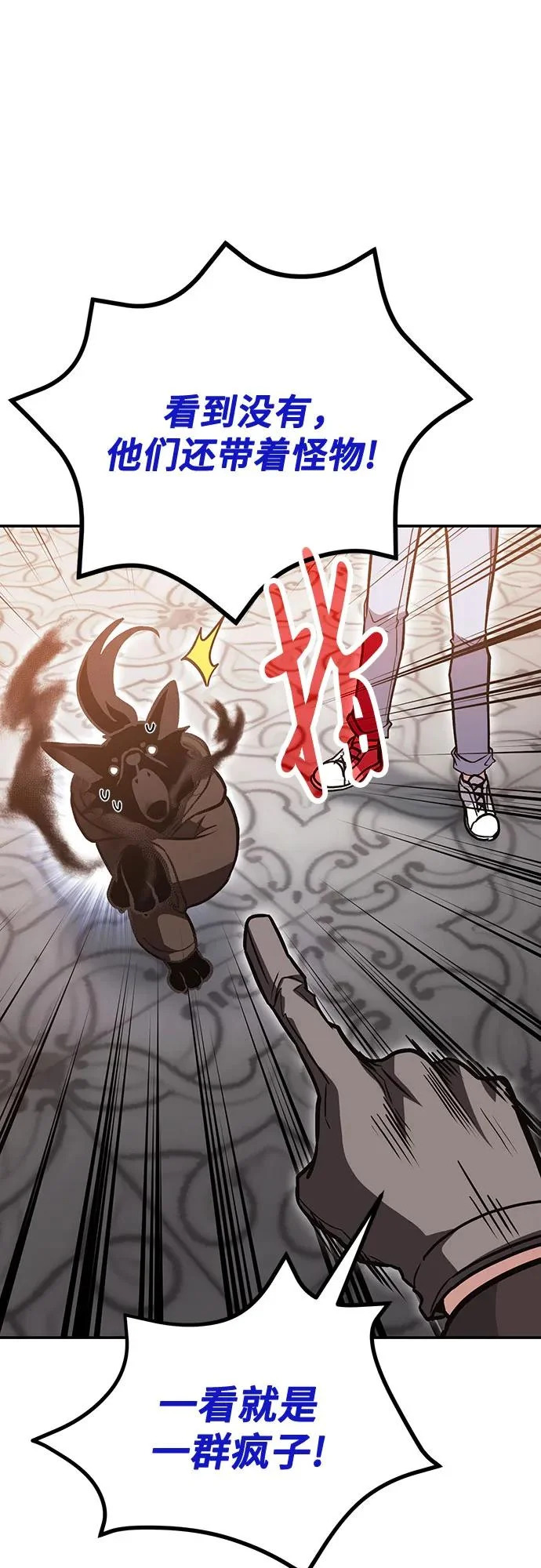 第141话 第39页