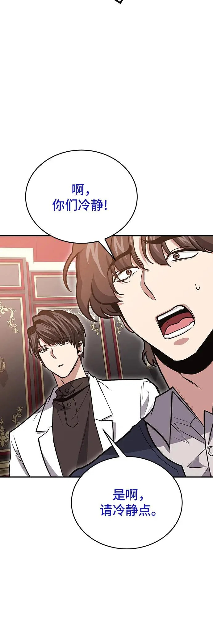 第141话 第40页