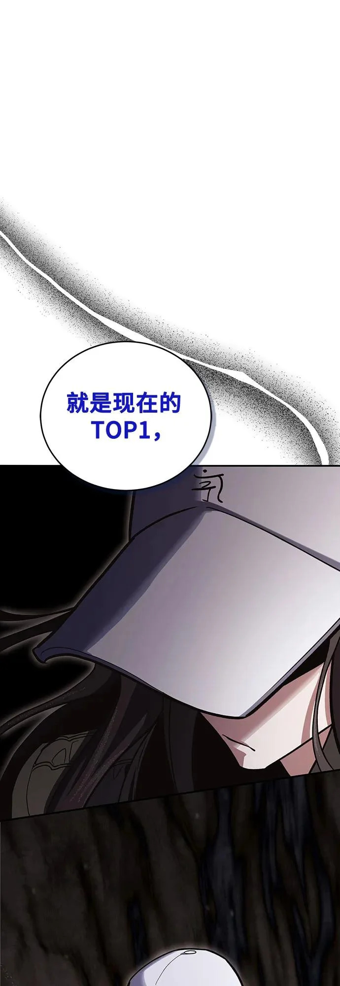 第141话 第45页
