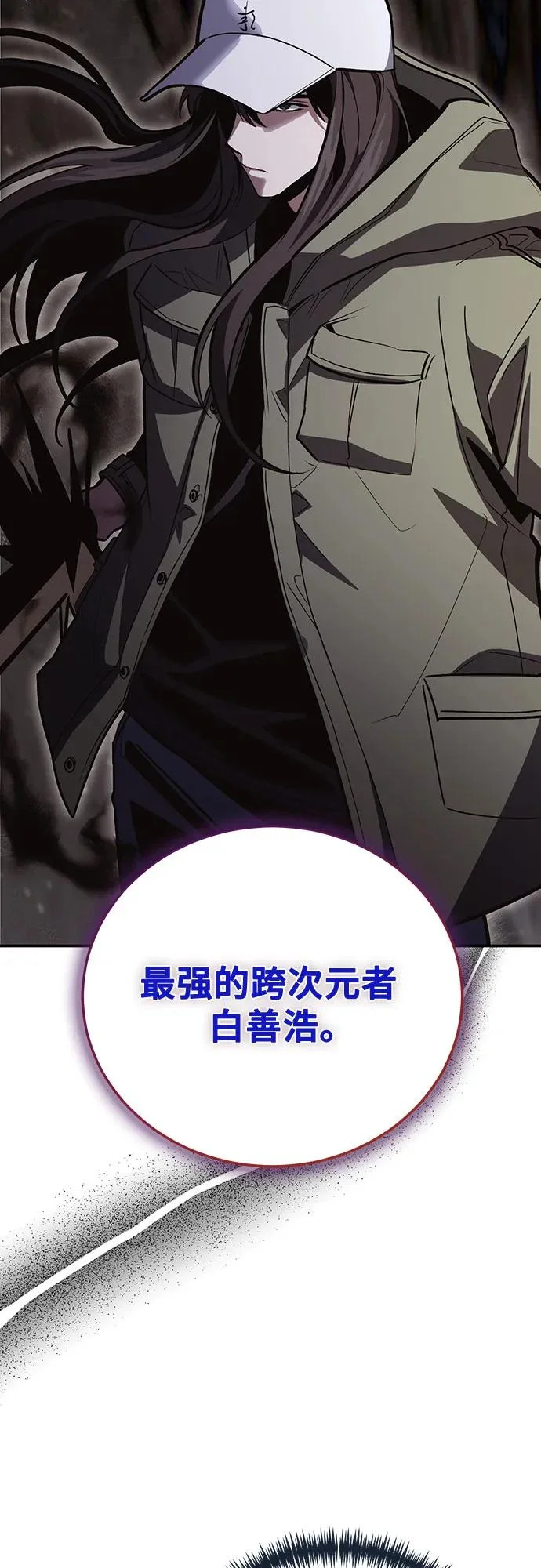 第141话 第46页
