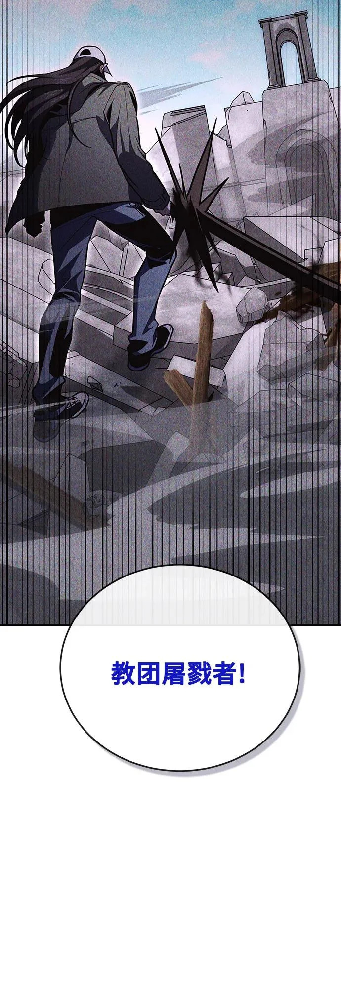 第141话 第49页