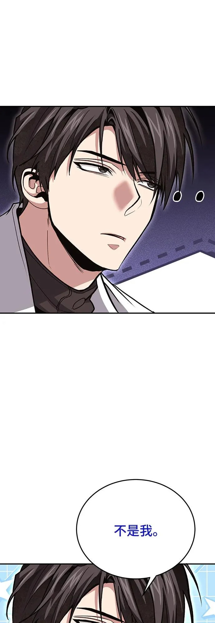 第141话 第53页