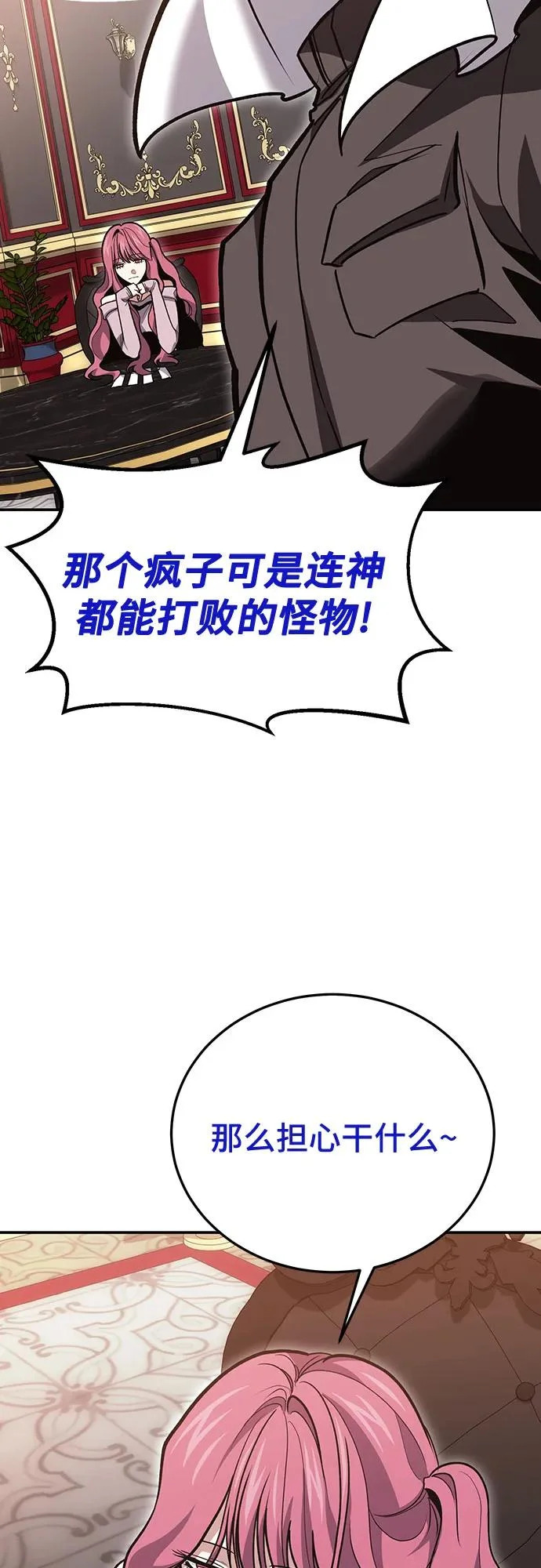 第141话 第55页