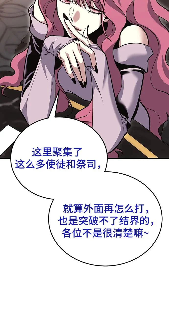 第141话 第56页