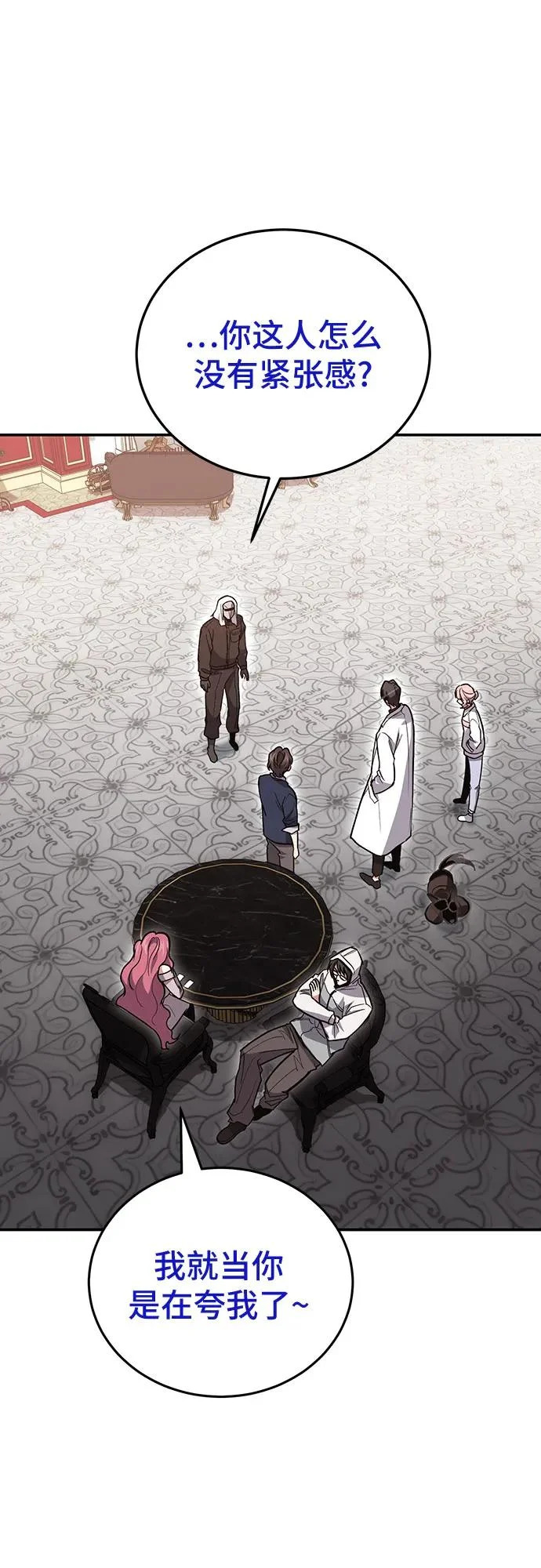 第141话 第57页