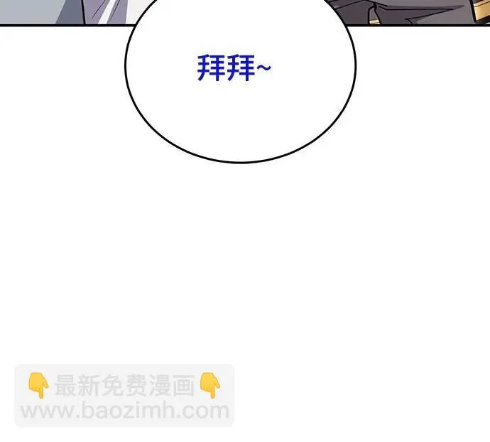第141话 第62页