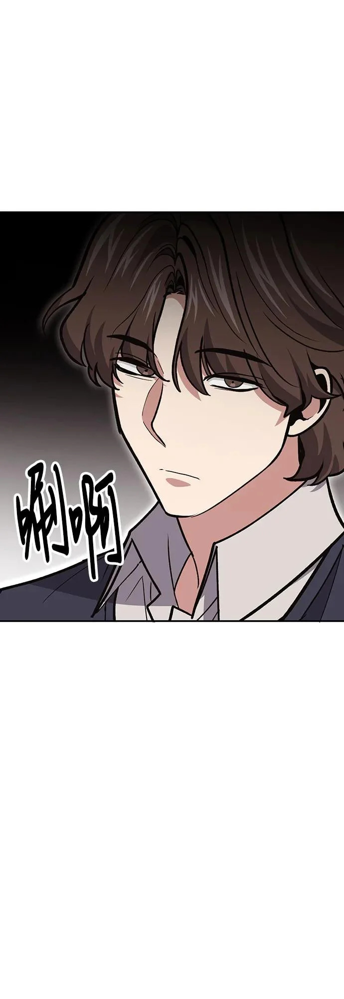 第141话 第63页