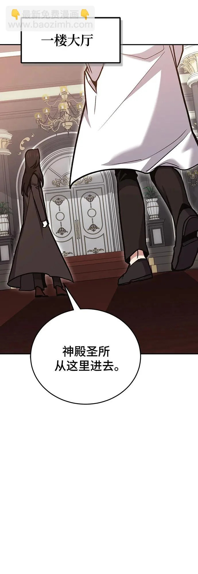 第141话 第64页